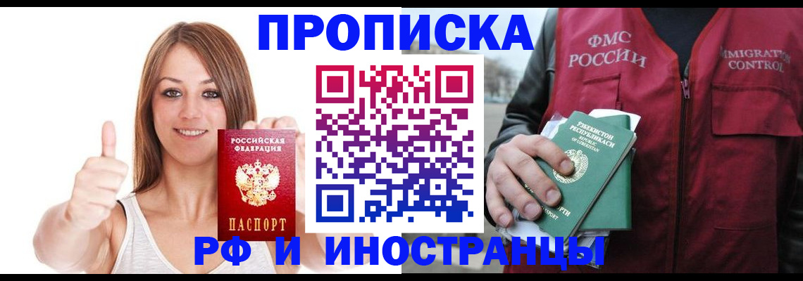 найти адрес прописки в Саратовской области